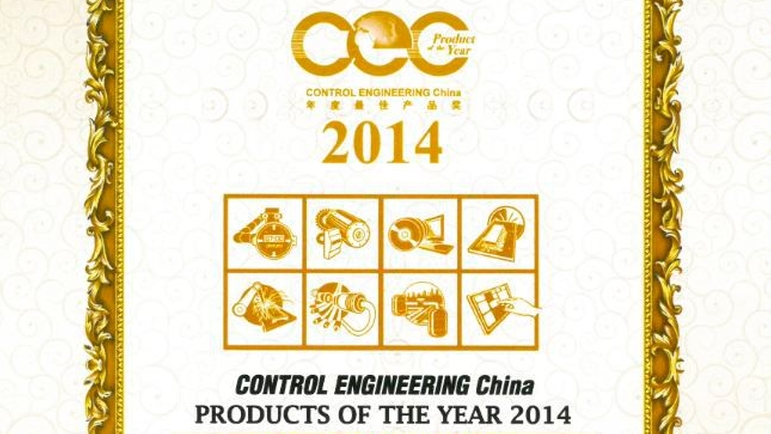 CEC Award 2014