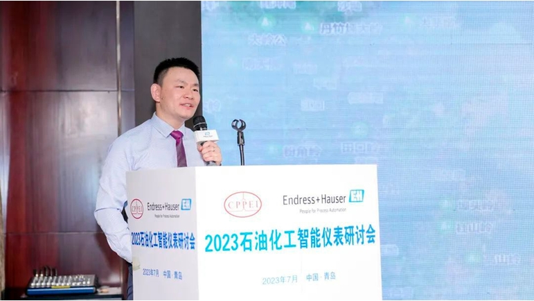 恩德斯豪斯中国解决方案业务总监胡磊主持数字化平台发布仪式